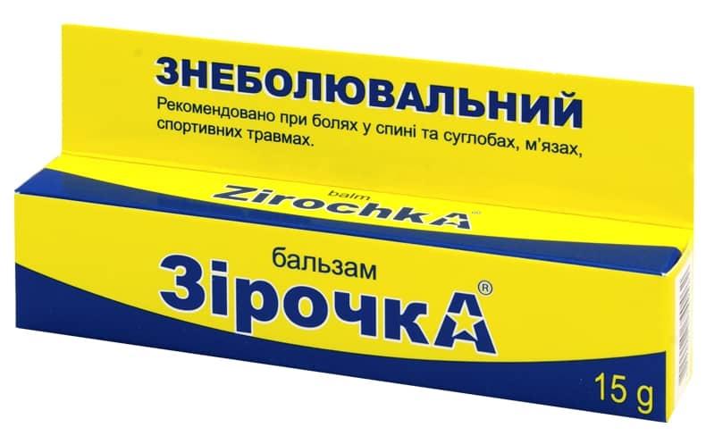 Бальзам Звездочка обезболивающий