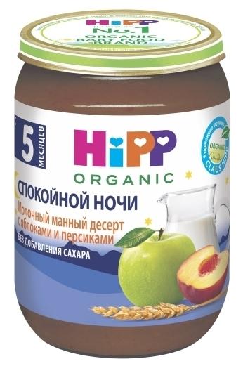 HiPP Спокойной ночи молочный десерт манный с яблоками и персиками