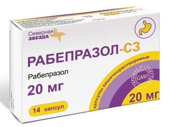 Рабепразол-СЗ капс. 20мг №14