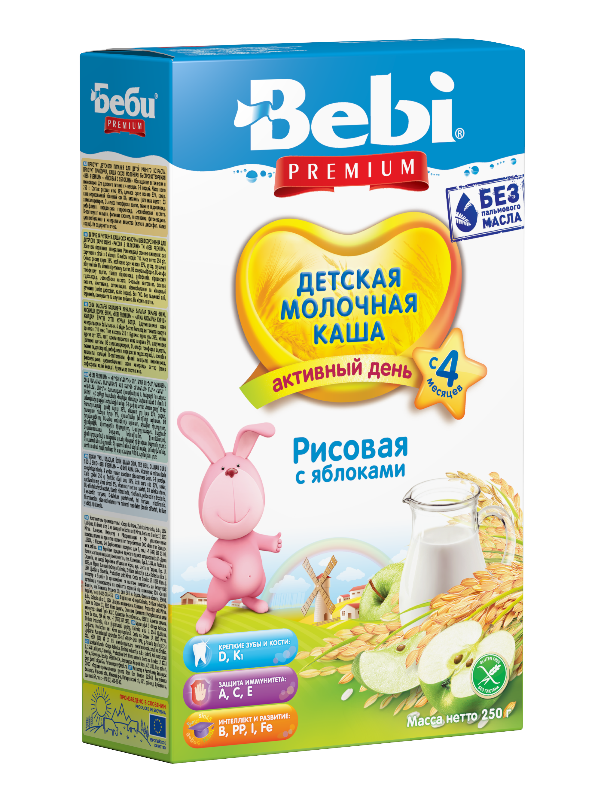 Bebi Premium Каша Молочная Рисовая с яблоком