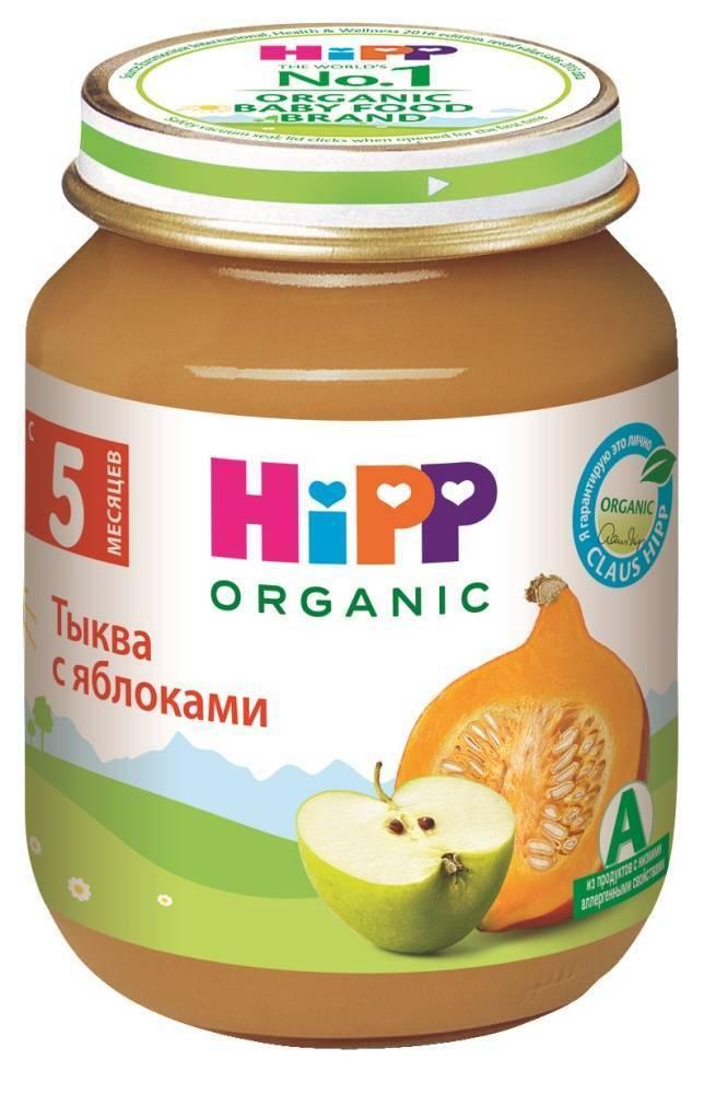 HiPP Пюре Тыква с яблоками
