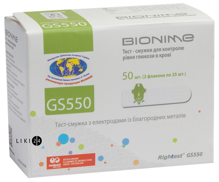 Тест-полоски для контроля глюкозы в моче Rightest GS550 №50