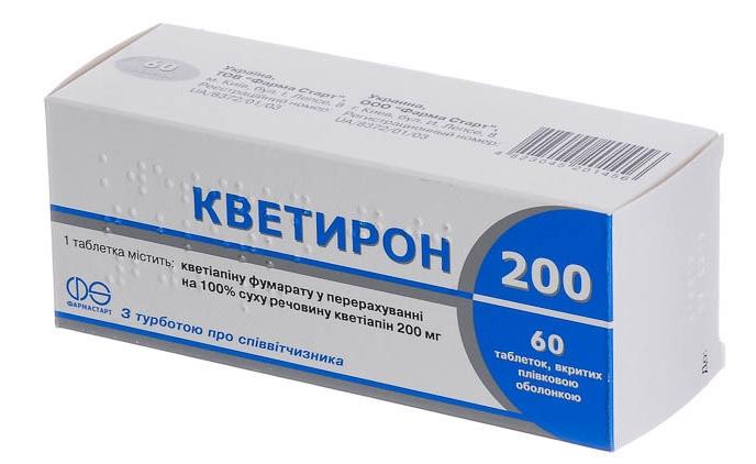 Кветирон 200 таб. 200мг №60