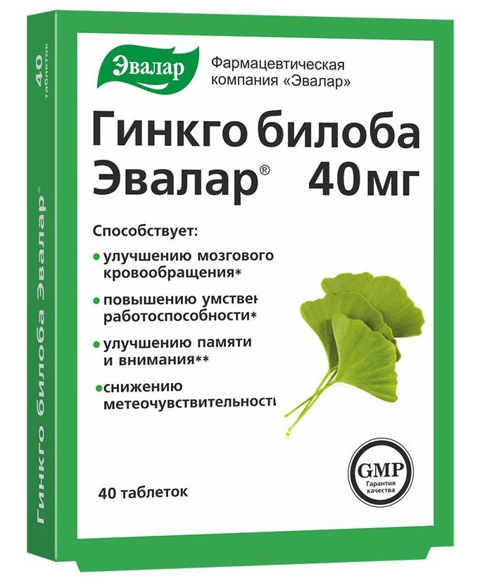 Гинкго билоба Эвалар таб. 40мг N40 (Р) (ПТ)