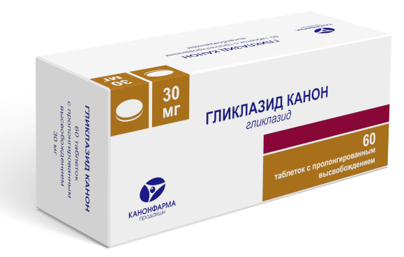 Гликлазид Канон таб. пролонг. 30мг N60 (Р) (Диабетон)#