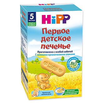 HiPP Печенье первое детское
