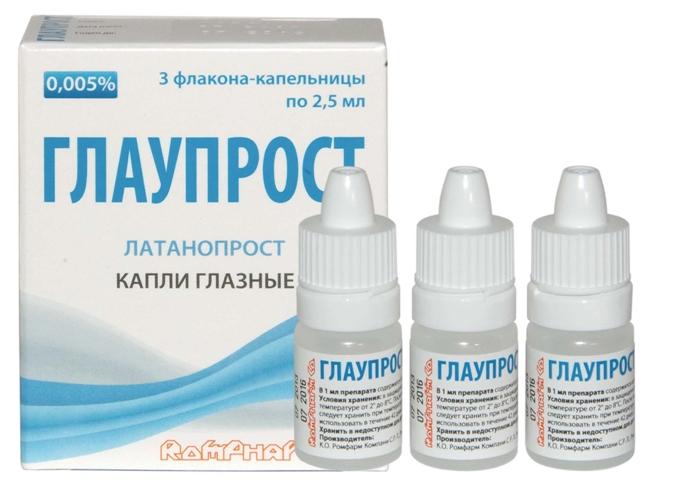 Глаупрост капли глаз. 0.005% 2.5мл N3 (Р)