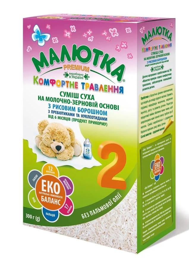 МАЛЮТКА Премиум 2 Молочно-зерновая смесь с рисовой мукой