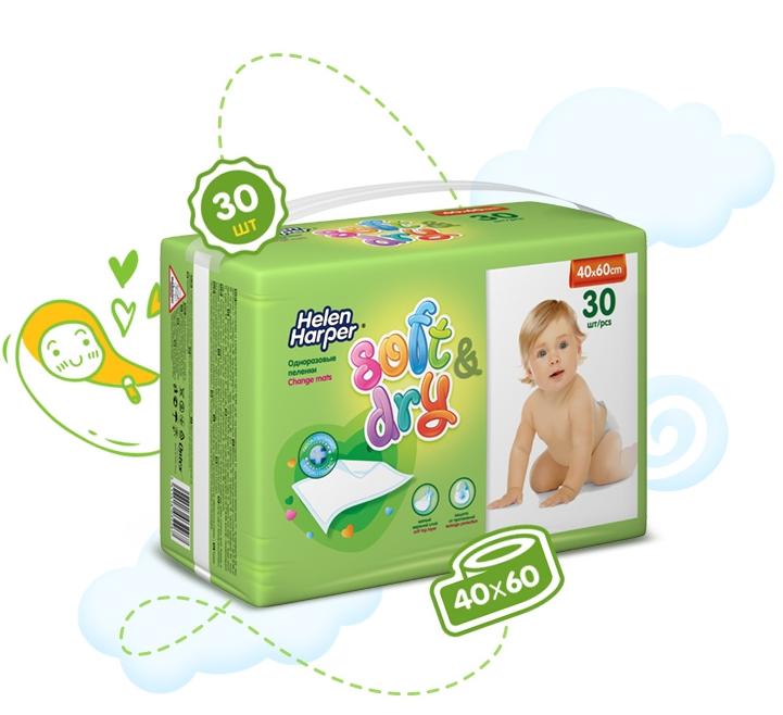 Пеленка одноразовая впитывающая Helen Harper Soft&Dry 60х40 №30
