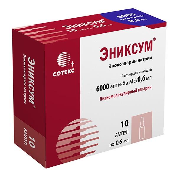 Эниксум амп. 6000/0,6 мл: 10 шт.