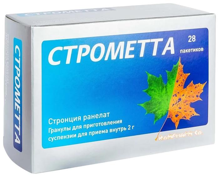 Строметта гранулы для приготовления суспензии, саше 2 г: 28 шт.