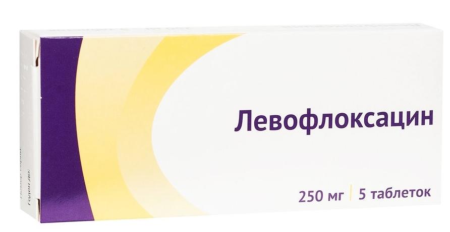 Левофлоксацин 250мг N5(Р) Озон#