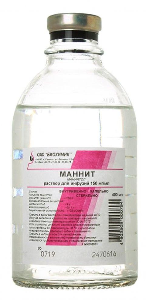 Маннит раствор для инфузий 150 мг/мл 400 мл