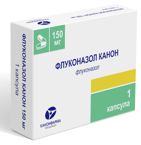 Флуконазол Канон капс. 150мг №1