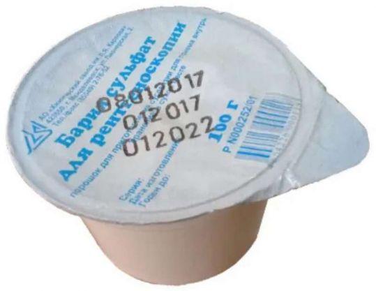 Бария сульфат порошок 100 г