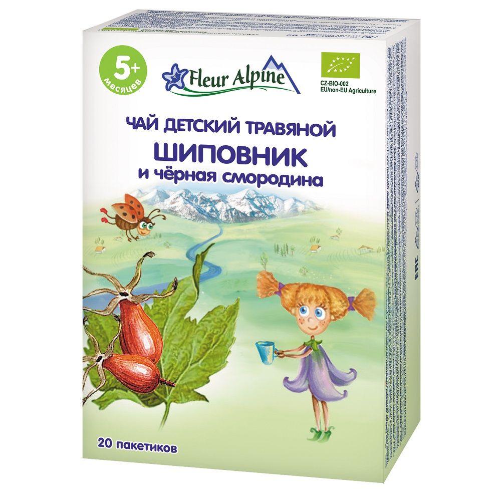 Fleur Alpine ORGANIC (ФА) 	 Чай детский травяной ШИПОВНИК и ЧЕРНАЯ СМОРОДИНА 1,5г №20 (5+)