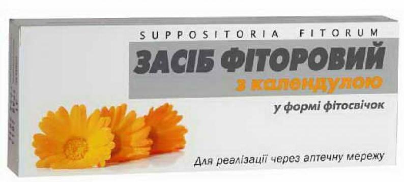 Свечи фиторовые с календулой от геморроя №10