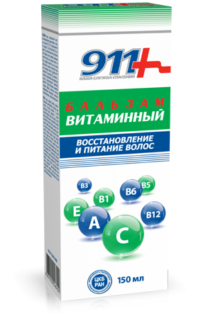 911 Бальзам Витаминный 150мл д/восст.и питания волос (Р)