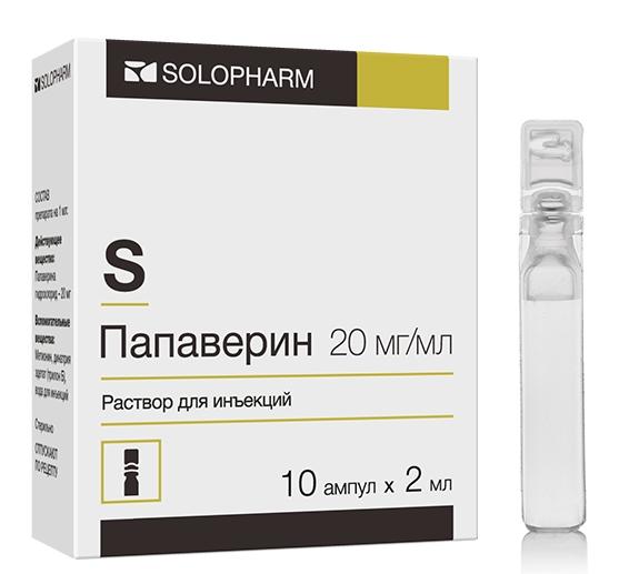Папаверин амп. 2% 2мл №10