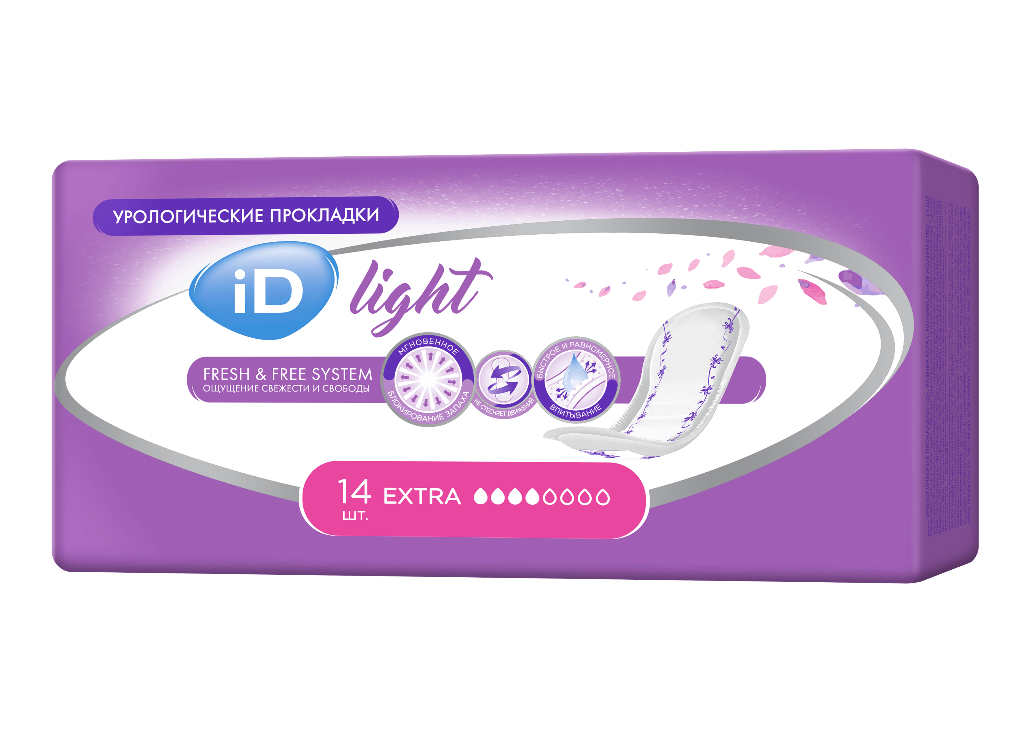 Пр.урол. iD Light Extra N14 (Р)