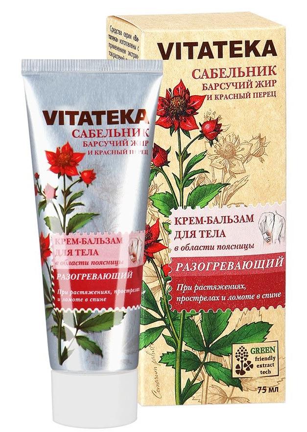 Vitateka Крем-бальзам для тела разогревающий Сабельник-барсучий жир-Красный перец 75 мл