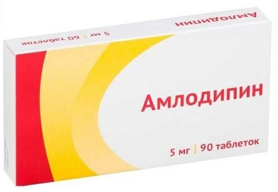 Амлодипин таб. 5мг N90 (Р) Озон#