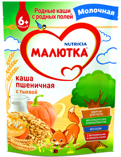 МАЛЮТКА Молочная пшеничная каша с тыквой