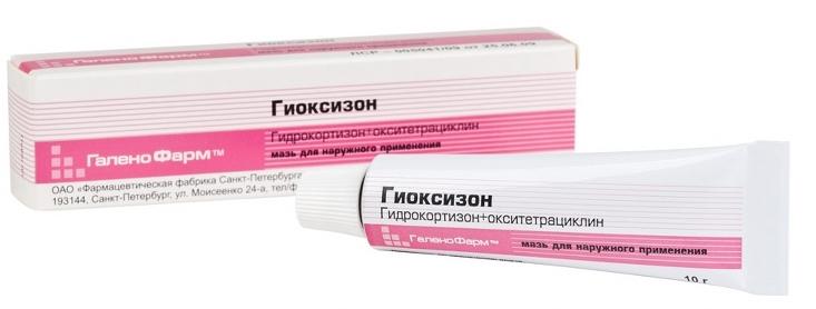 Гиоксизон мазь 10г