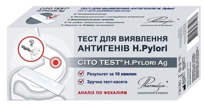 Тест для определения антигена H. Pylory Cito № 1