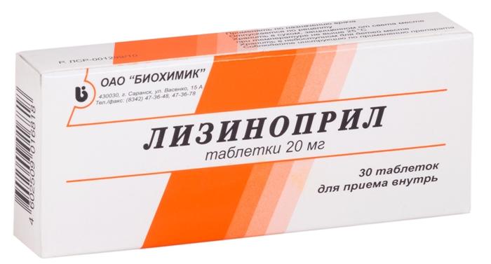 Лизиноприл таб. 20мг №30