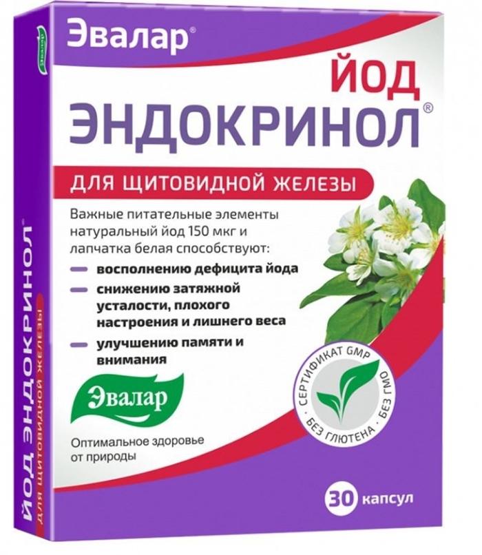Йод Эндокринол капс. 0.33г N30 (Р) (ПТ)