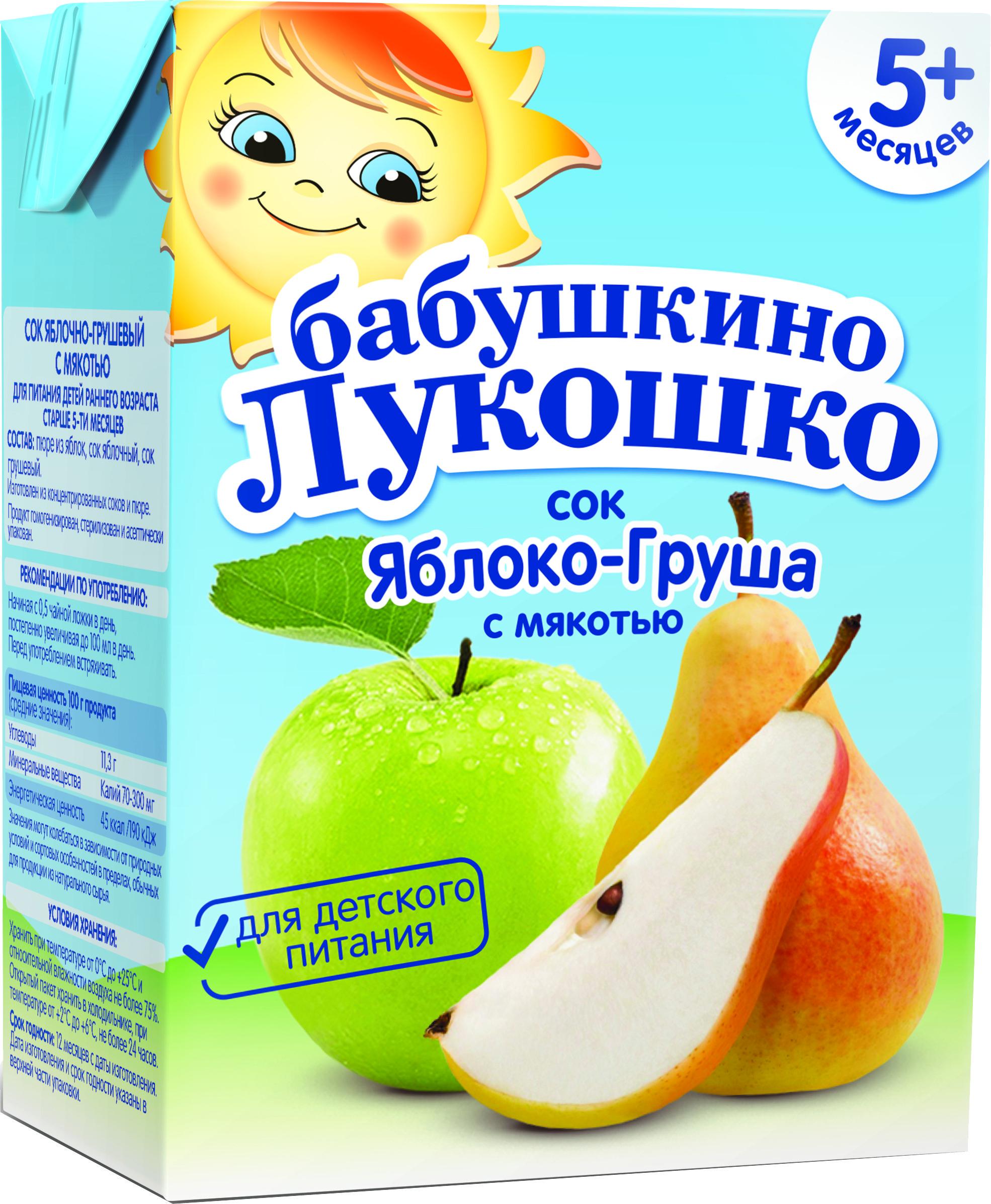 Бабушкино Лукошко Сок Яблоко-груша с мякотью 200 мл (тетра-пак) (5+)