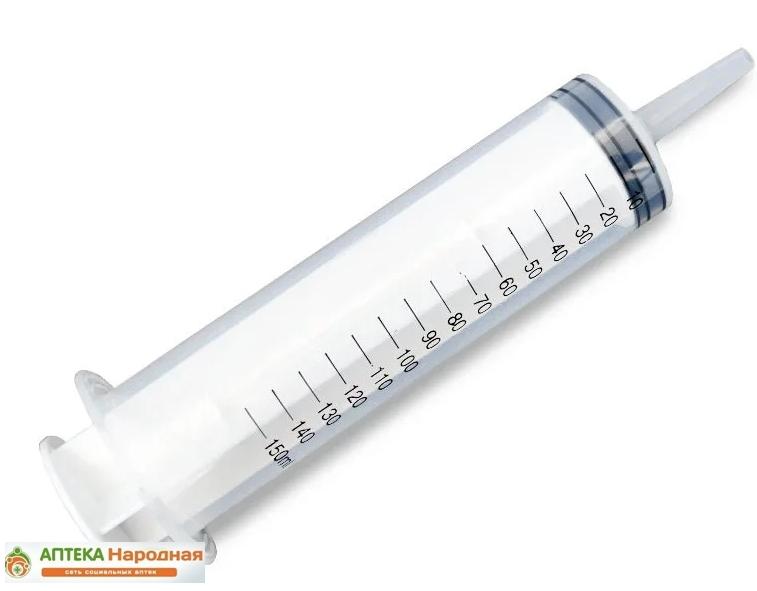 Шприц Жане 3х-комп. 150мл (Р)