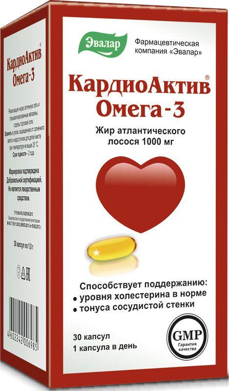 КардиоАктив Омега-3 капс. N30 (Р) (ПТ)