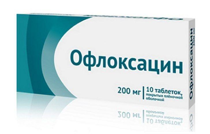 Офлоксацин таб.п/о 200мг N10 (Р) Озон#