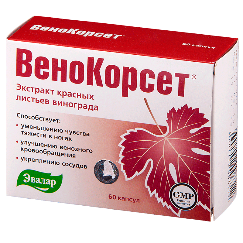 Венокорсет капс. N60 (Р) (ПТ)