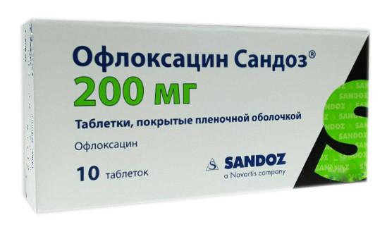 Офлоксацин Сандоз таб. 200мг №10