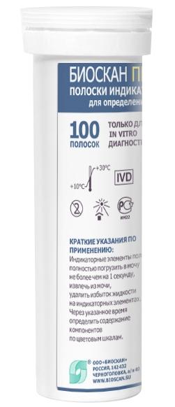 Тест-полоски Биоскан-Пента №100