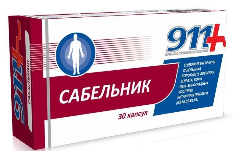 911 Сабельник капс.: 30 шт.