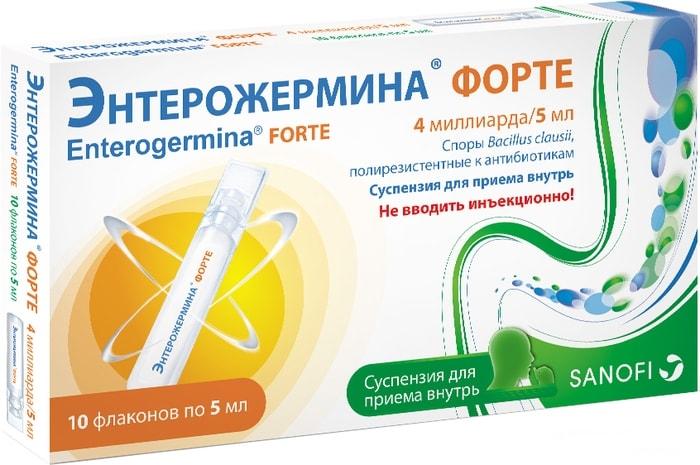 Энтерожермина Форте суспензия для приема внутрь 4МЛРД 5 мл: 10 шт.