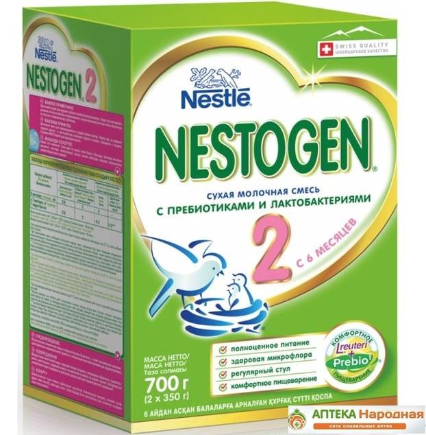 Nestogen-2 сухая молочная смесь 700 г (6+)