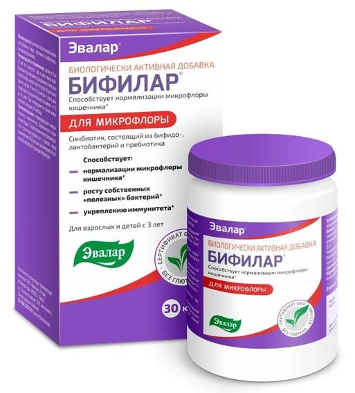 Бифилар капс. 0.5г N30 (Р) (ПТ)
