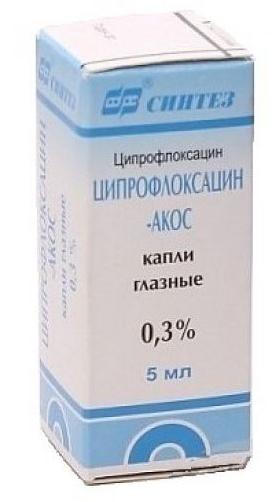 Ципрофлоксацин-Акос капли гл. 0.3% 5мл (Р)#