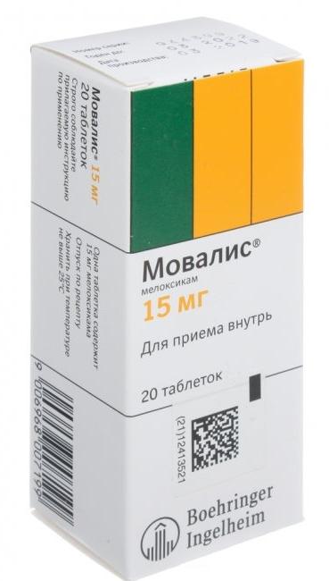 Мовалис таб. 15 мг: 20 шт.
