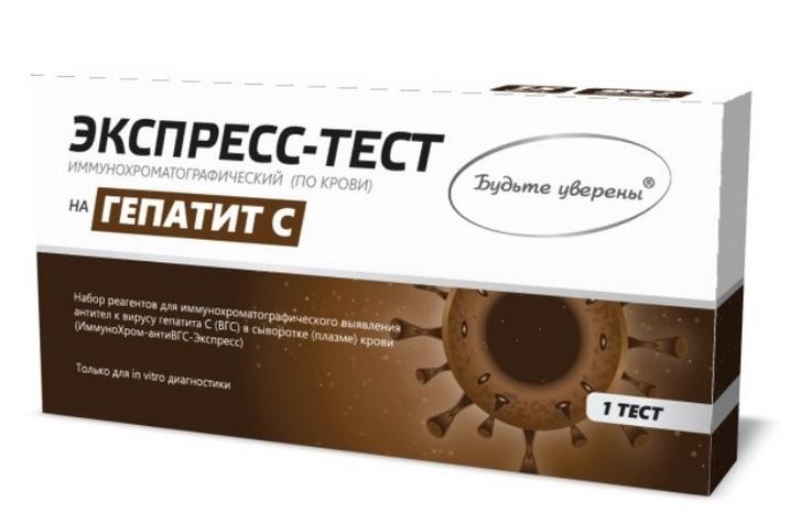 Тест ИммуноХром Анти ВГС-Экспресс N1 (гепатит С) (Р)