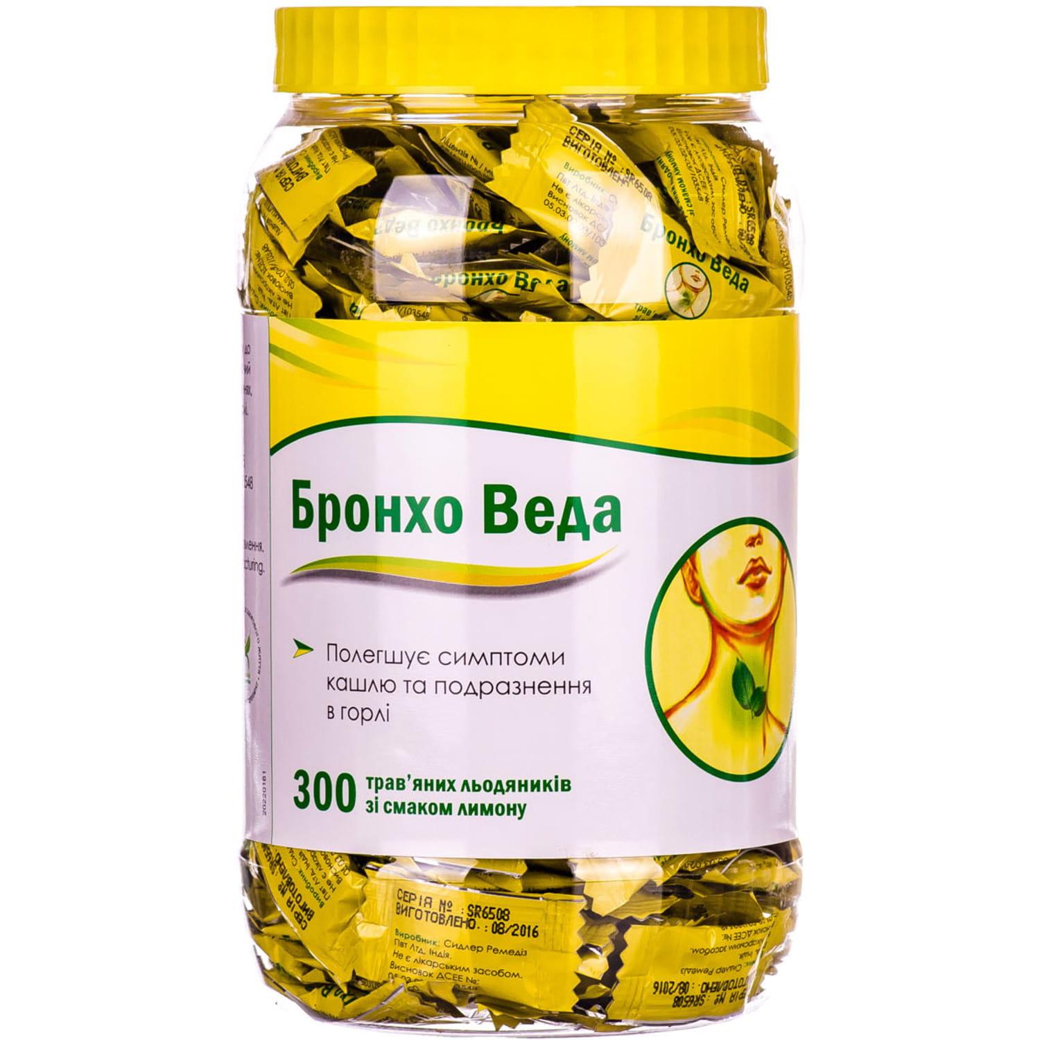 Бронхо Веда Леденцы Лимон № 300 (банка)