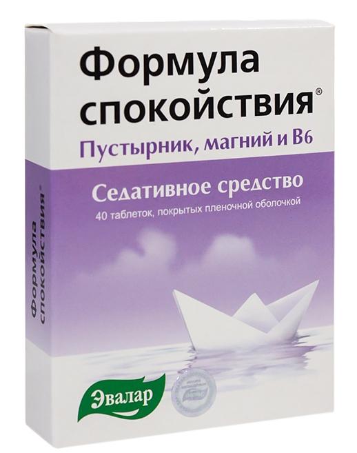 Формула спокойствия таб. 0,5г №40