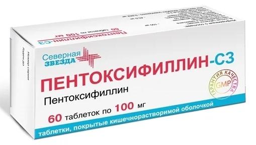 Пентоксифиллин-СЗ таб. 100мг №60