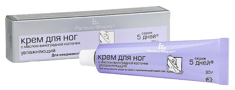 5 дней Крем для ног от усталости с маслом виноградной косточки 30 г