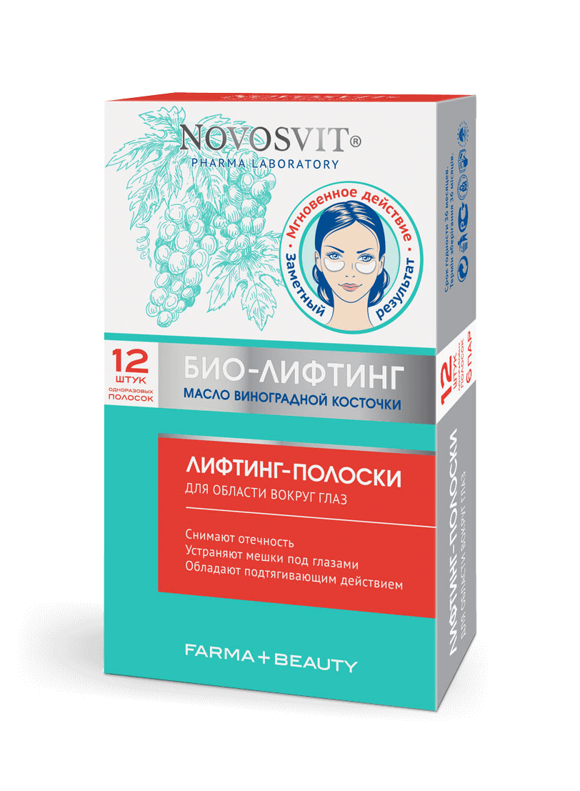 Новосвит Лифтинг-полос. д/обл.вокр.глаз N12 (Р)